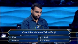 KBC - Season 15 - 13th December 2023